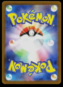 Pokemon Card - Dragonair SV2a Japanese 151 182/165 Holo Art Rare - Image 2