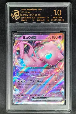 2023 pokemon cards JPN. Mew EX G SV2a 151/165 RR RPA 10 (SAME AS PSA 10) - Image 1