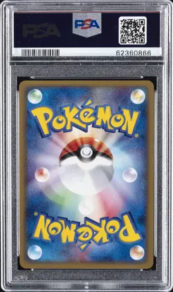 2001 POKEMON JPN EXPEDITION 1ST ED #107 MAGBY-HOLO PSA 10 - Image 2