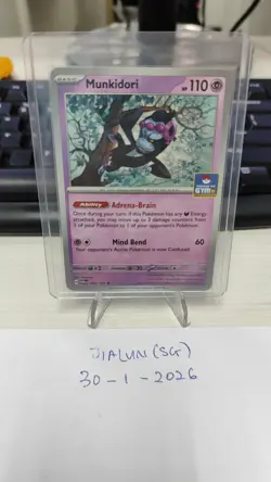 Pokemon Asia Exclusive Gym Promos - Image 4