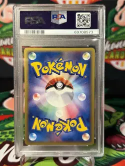 2006 Pokemon Japanese Manectric Holo PSA 10 #031 Miracle Crystal - Image 2