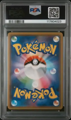 2019 Pokemon SM12 - Alter Genesis - FA Naganadel & Guzzlord GX Holo #113 PSA 10 - Image 2