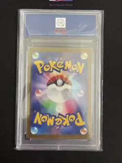 2025 Pokemon TCG JPN Ethan's Magcargo M2a 197/193 AR Mega Dream Ex #2200 ACG 10 - Image 2