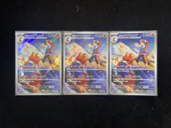 2025 Pokemon TCG Japanese M2a Mega Dream Ethan's Magcargo #197/193 AR Lot*3 RR72 - Image 1