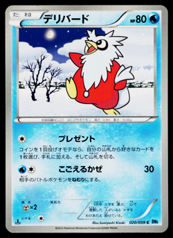 DELIBIRD 020/059 FREEZE BOLT JAPANESE POKEMON TCG - Image 1