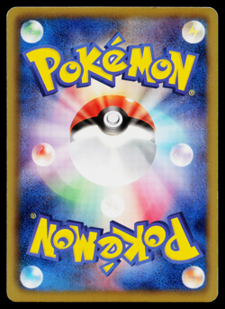 DELIBIRD 020/059 FREEZE BOLT JAPANESE POKEMON TCG - Image 2