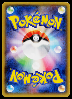 Surskit 007/070 Common Tidal Storm Pokemon Japanese Lightly Played - Image 2