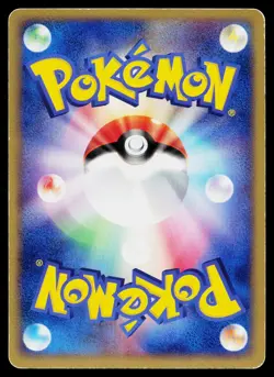 Rain Castform 026/083 Rare Undone Seal Pokemon Japanese Moderately Played - Image 2