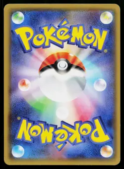 Scatterbug 006/059 Common Blue Shock Pokemon Japanese Lightly Played - Image 2