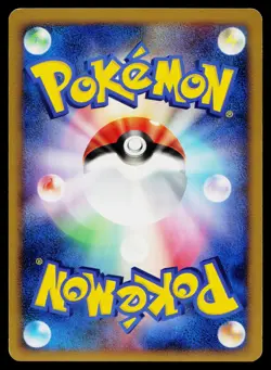Electrode 005/014 Non Holo Dialga Half Deck Pokemon Japanese Lightly Played - Image 2