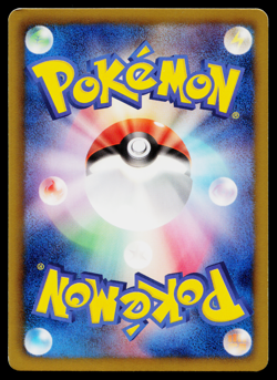 SPOINK 025/059 FREEZE BOLT JAPANESE POKEMON TCG - Image 2