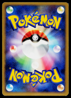 XATU DPBP#206 SHINING DARKNESS JAPANESE POKEMON TCG - Image 2