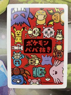 Meowth , 2019 Pokemon Old Maid Babanuki Japanese playing Card Poker - Image 2