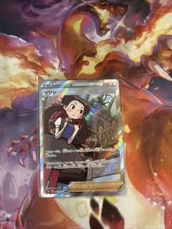 Roxanne 242/172 SAR S12a VSTAR Universe Japanese Pokemon Card TCG - Image 1