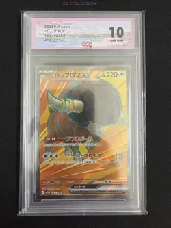 2025 Pokemon TCG JPN Bouffalant ex sv11W 164/086 SR White Flare #2214 ACG 10 - Image 1