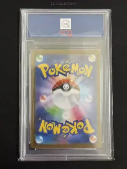 2025 Pokemon TCG JPN Bouffalant ex sv11W 164/086 SR White Flare #2214 ACG 10 - Image 2