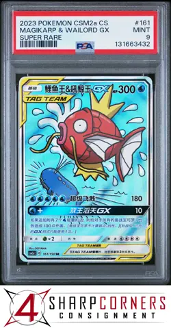 2023 POKEMON S-CHINESE CSM2a SUPER RARE SR #161 MAGIKARP & WAILORD GX PSA 9 - Image 1