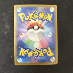 Iono's Bellibolt ex SAR 236/193 M2a MEGA Dream ex - Pokemon Card Japanese MEGA - Image 3