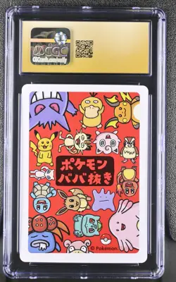 CGC Pristine 10 Japanese Pokemon Psyduck Old Maid Red Deck Babanuki - Image 2
