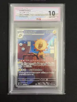 2025 Pokemon TCG Japanese Heliolisk M2a 201/193 AR Mega Dream Ex #2193 ACG 10 - Image 1