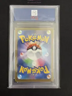 2025 Pokemon TCG Japanese Heliolisk M2a 201/193 AR Mega Dream Ex #2193 ACG 10 - Image 2