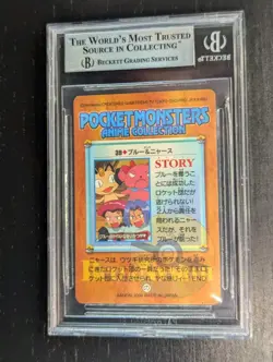 Pokemon 2000 🎴 Bandai Carddass Anime #39 Jessie James Meowth Prism✨ Team Rocket - Image 3