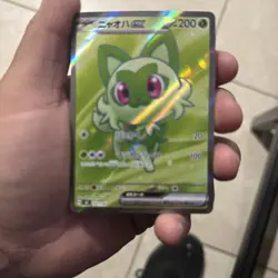 Pokemon The Start Deck 100 Battle Collection Sprigatito SR 757/742 Japanese - Image 1