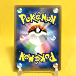 Pokemon Card Japanese【Muk & Alolan Muk GX】098/095 SR SM10 Double Blaze Tag Team - Image 4