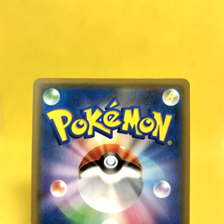 Pokemon Card Japanese【Muk & Alolan Muk GX】098/095 SR SM10 Double Blaze Tag Team - Image 5
