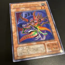Yugioh Parasite Paracide Japanese Uncensored Art CA-03 Ultra Parallel Rare - Image 1