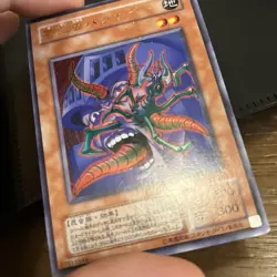 Yugioh Parasite Paracide Japanese Uncensored Art CA-03 Ultra Parallel Rare - Image 3