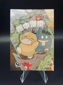 NON TCG Chinese Pokemon Elf Eif Origin Collection 2.0 SSR Psyduck - Image 1