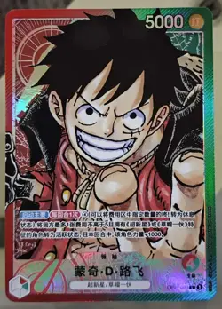 Monkey D Luffy One Piece OP01-003 Alt Art Leader Romance Dawn Chinese EM68 - Image 1