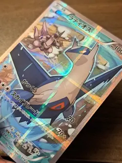 Latios R 019/027 CP2 Japanese Pokemon Card Legendary Shine Collection- NM - Image 2