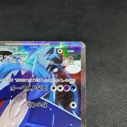 Latios 019/027 R Legendary Shine Collection CP2 Japanese Pokemon Card #B8B9 - Image 4