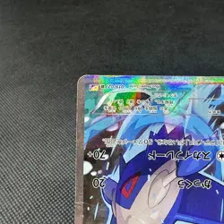 Latios 019/027 R Legendary Shine Collection CP2 Japanese Pokemon Card #B8B9 - Image 5
