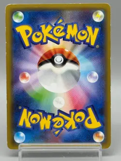 Latios 019/027 R Legendary Shine Collection CP2 Japanese Pokemon Card MP - Image 3