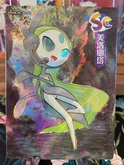 ⚡Meloetta Serial 057/158 Hit!⚡NON TCG Chinese Pokemon Eif Origin Collection 3.0⚡ - Image 1