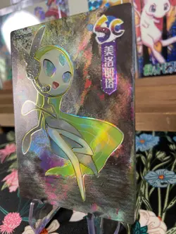 ⚡Meloetta Serial 057/158 Hit!⚡NON TCG Chinese Pokemon Eif Origin Collection 3.0⚡ - Image 2