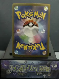 Pokemon Card Snivy AR 087/086 sv11B Black Bolt Japanese Art Rare Near Mint - Image 2