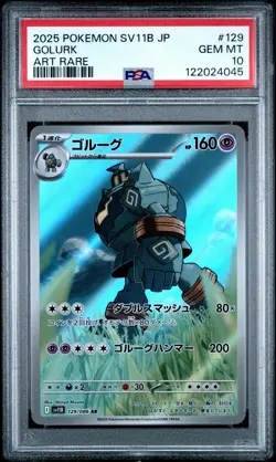 Pokemon Japanese Sv11b-Black Bolt Golurk #129 Japanese Art Rare PSA 10 6b - Image 1