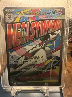 Mega Gardevoir ex 226/193 MEGA Dream ex NM Japanese Pokemon Card TCG - Image 1
