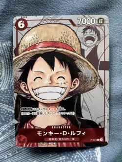 Monkey D Luffy P-001 Parallel Japanese ONE PIECE Card Game 25th Edition NM Promo - Image 1