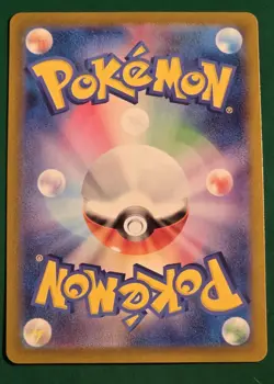 Ledian AR 103/102 SV7 Stellar Miracle - Pokemon Card Japanese Scarlet & Violet - Image 2
