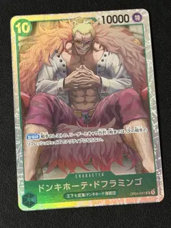 Donquixote Doflamingo OP04-031 SR Kingdoms of Intrigue One Piece Card JP Mint - Image 1