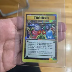 1996 Pokemon Holo Prism JP Vending Sticker GENGAR super Rare Y2K Game Card Gas - Image 2