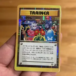 1996 Pokemon Holo Prism JP Vending Sticker GENGAR super Rare Y2K Game Card Gas - Image 3