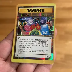 1996 Pokemon Holo Prism JP Vending Sticker GENGAR super Rare Y2K Game Card Gas - Image 4