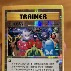 1996 Pokemon Holo Prism JP Vending Sticker GENGAR super Rare Y2K Game Card Gas - Image 5