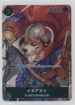 2022 One Piece Card Game: Romance Dawn OP01 Japanese Inuarashi (Box Topper) - Image 1